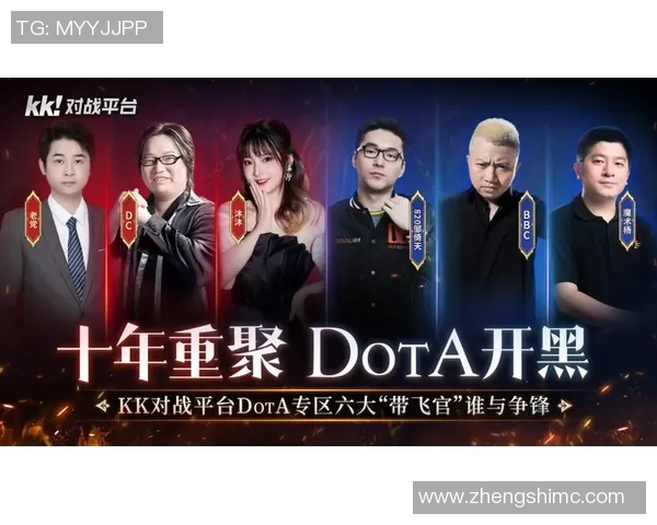 中国dota职业比赛-中国DOTA职业比赛，荣耀与激情的战场-中国dota职业比赛