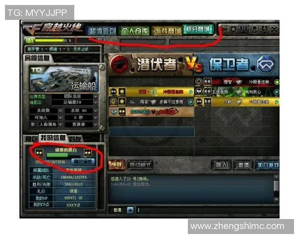 CF国际比赛为什么都不用装备-CF国际比赛为何弃用装备，探究游戏核心与竞技本质-CF国际比赛为什么都不用装备