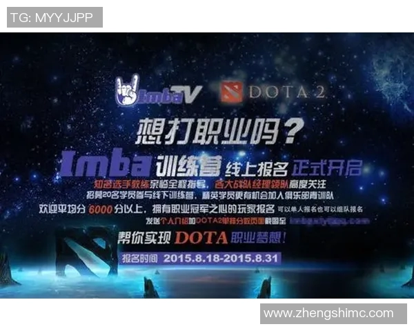 imbatv看比赛9-关于观看ImbaTV赛事解说引发的游戏争霸重现故事 第五十四章 从激进的融合发现裂缝缝匠之神级较量之第九集-imbatv看比赛9