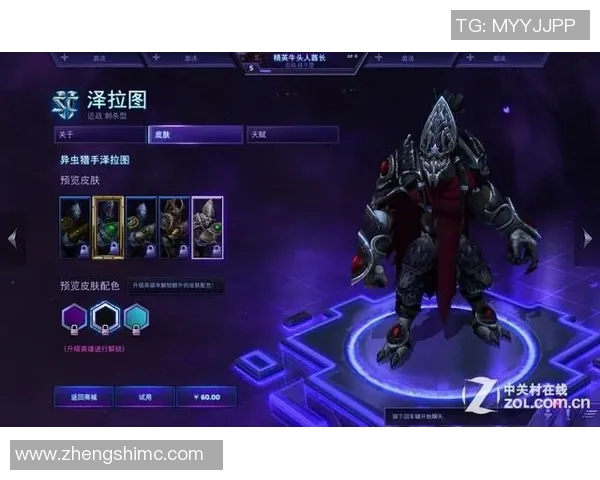 风暴英雄官方职业比赛-风暴英雄官方职业比赛,竞技巅峰,荣耀战场-风暴英雄官方职业比赛 风暴英雄官方职业比赛-风暴英雄官方职业比赛,竞技巅峰,荣耀战场-风暴英雄官方职业比赛